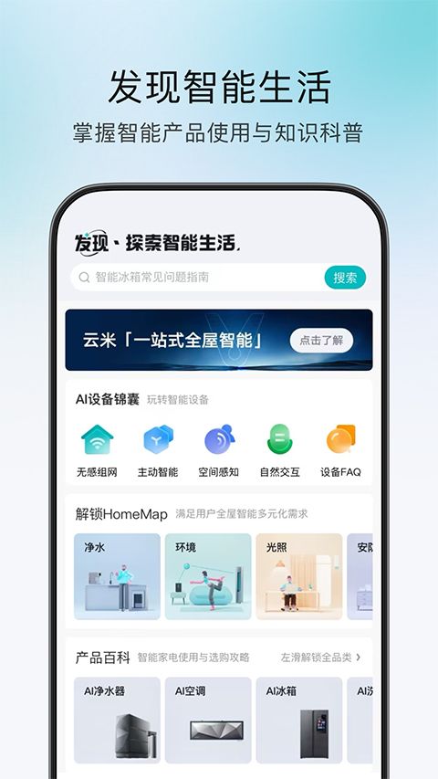云米商城app手机赚钱软件截图3