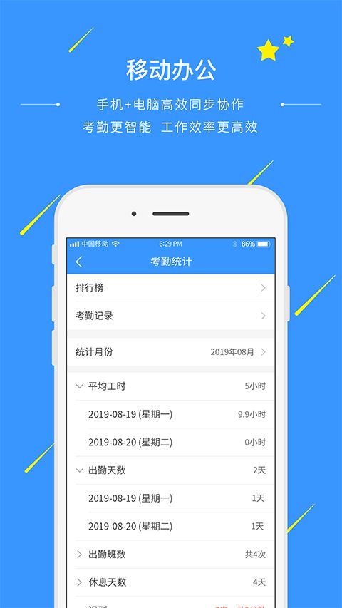 通信助手app最新版手机赚钱软件截图4