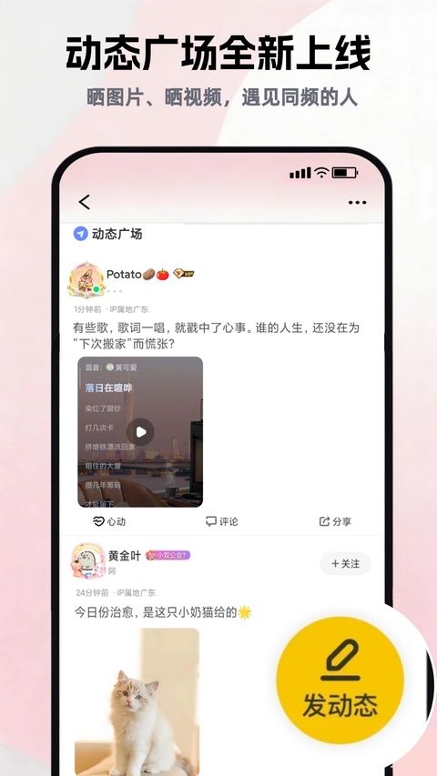 唱鸭苹果版手机赚钱软件截图2
