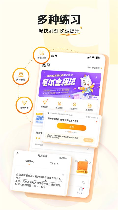 超格app手机赚钱软件截图4