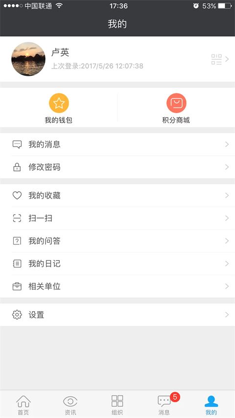 云装天下app手机赚钱软件截图2