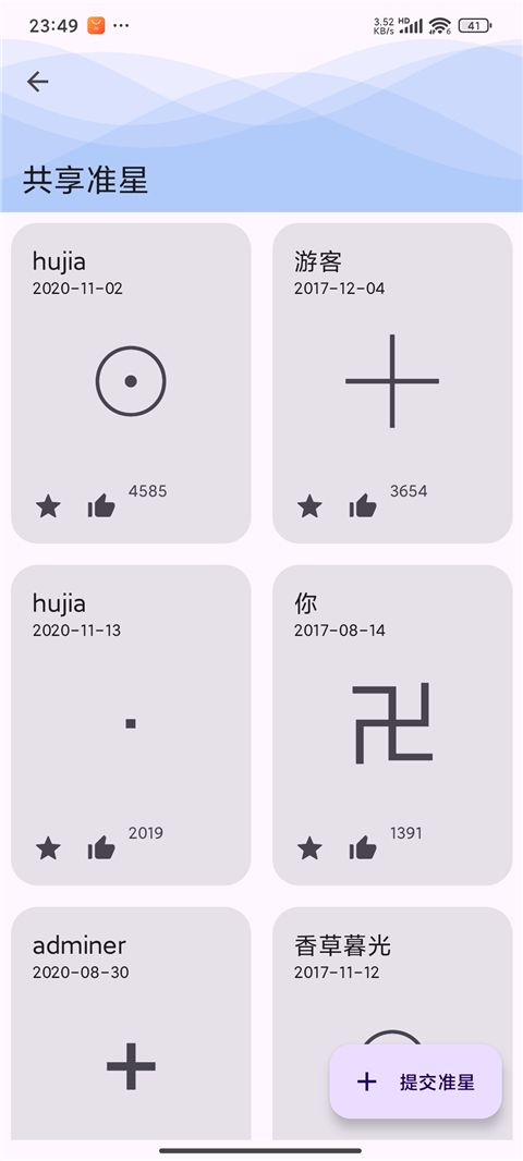 准星精灵和平精英版手机赚钱软件截图4