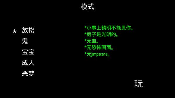怪异小丑游戏手机赚钱软件截图5