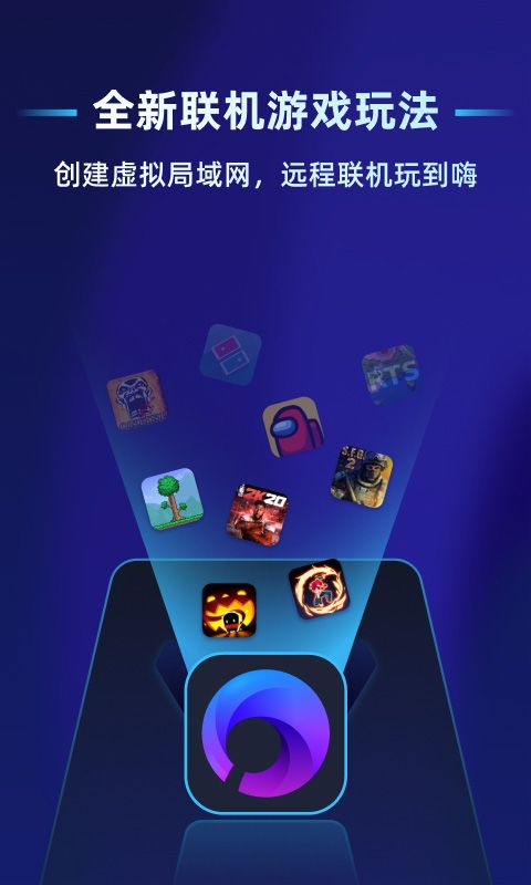 蒲公英联机app手机赚钱软件截图1