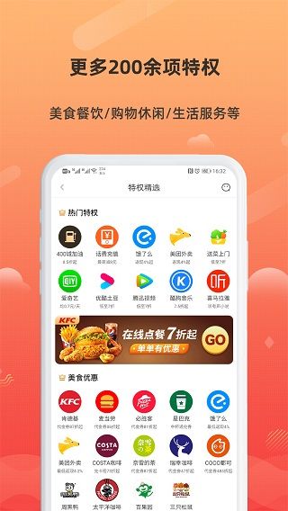小妖日记app手机赚钱软件截图3