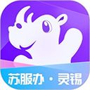 灵锡app手机赚钱软件