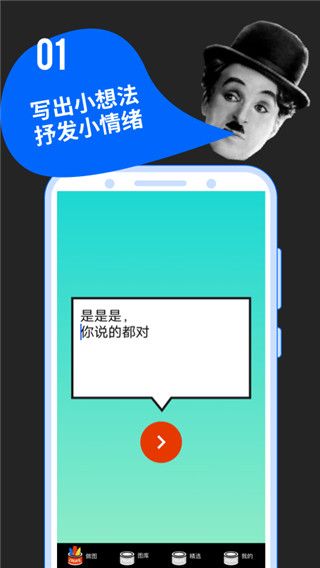 鲱鱼罐头app手机赚钱软件截图1