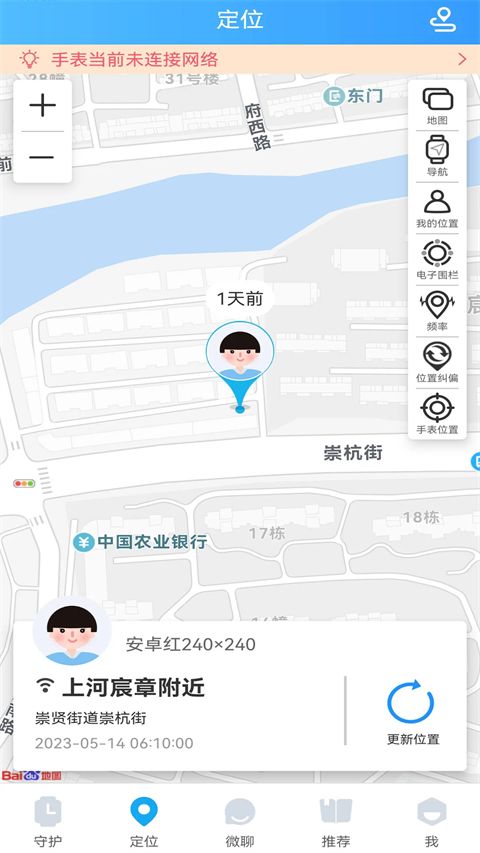 子腾园app手机赚钱软件截图4