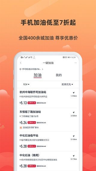 小妖日记app手机赚钱软件截图2