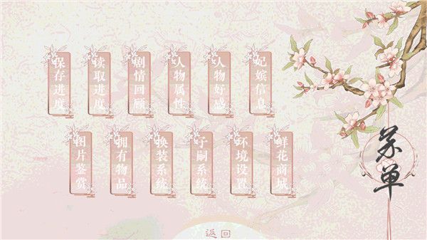 倾凰游戏手机赚钱软件截图4