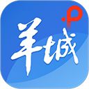 羊城派App手机赚钱软件