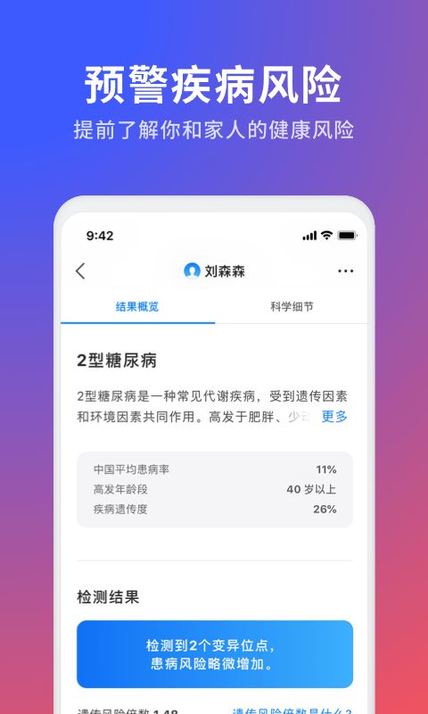 23魔方app最新版手机赚钱软件截图2