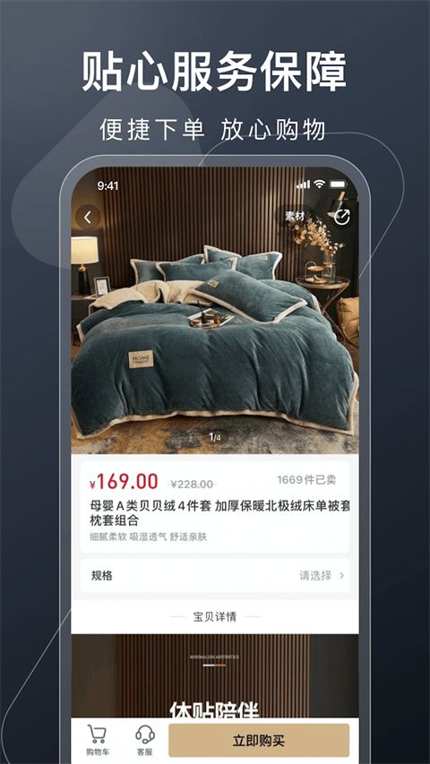 有播app手机赚钱软件截图3