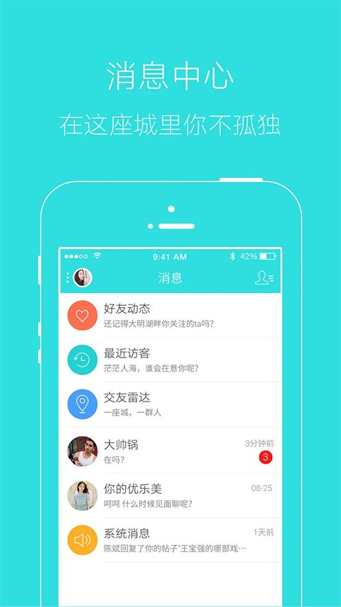 掌上湘西app手机赚钱软件截图2
