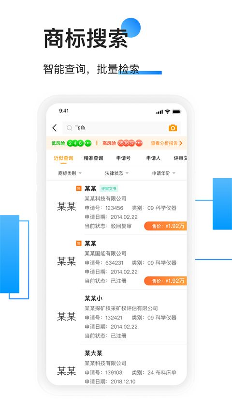 权大师app手机赚钱软件截图2