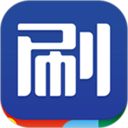 乐刷商务版最新版手机赚钱软件