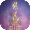 倾凰游戏手机赚钱软件