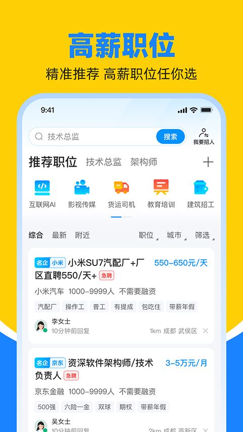 鱼泡网app手机赚钱软件截图5