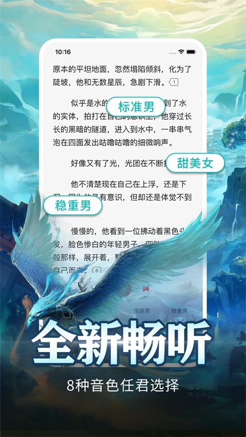 有毒小说官方版手机赚钱软件截图3
