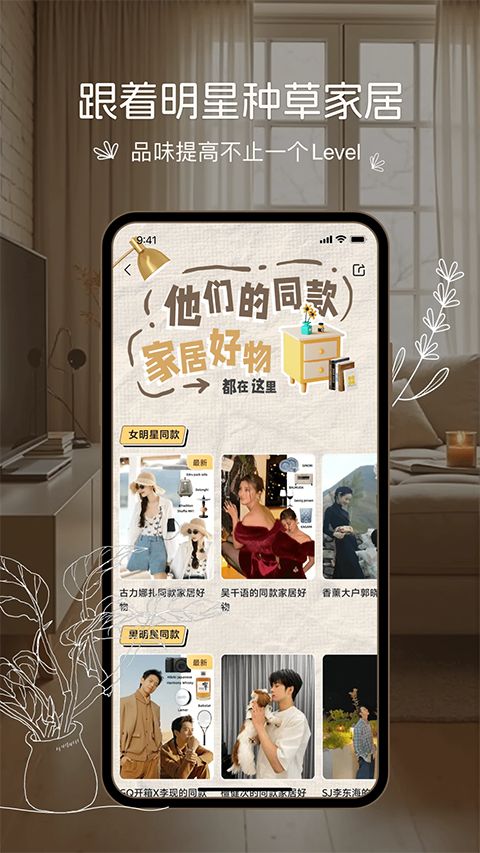 悦享App手机赚钱软件截图5