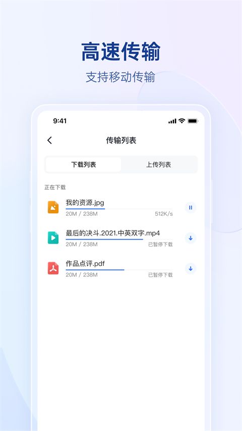 贝锐蒲公英App手机赚钱软件截图2