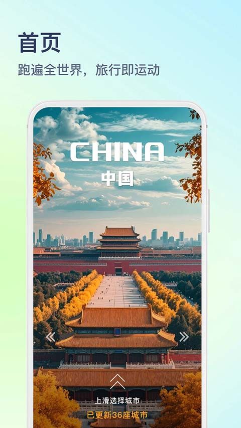 木卫六app手机赚钱软件截图3