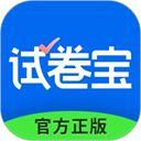 试卷宝app手机赚钱软件