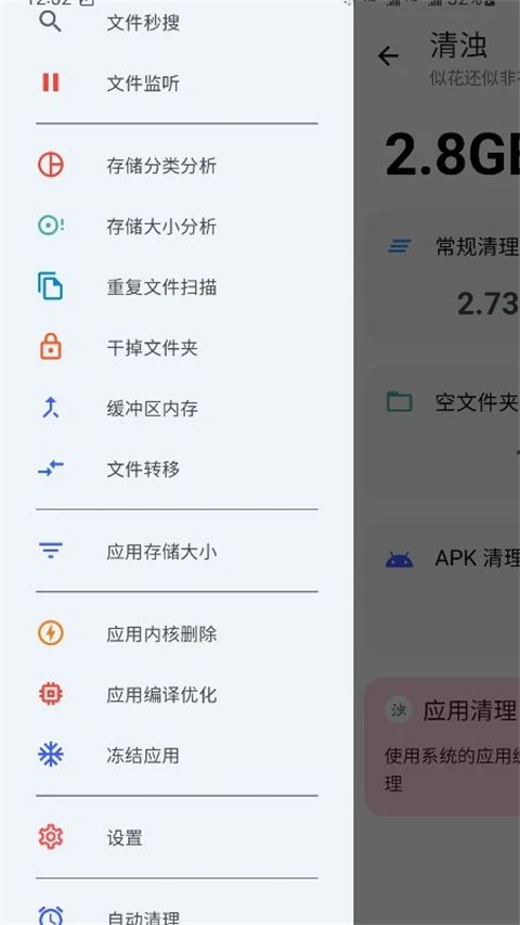 清浊app手机赚钱软件截图1