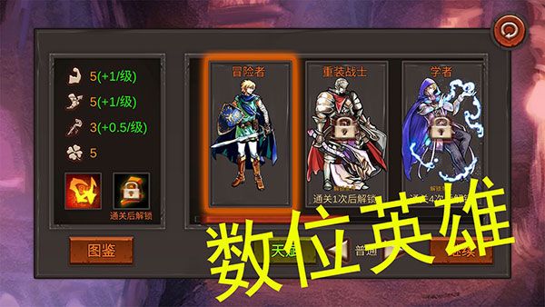 开局一把剑手机赚钱软件截图2