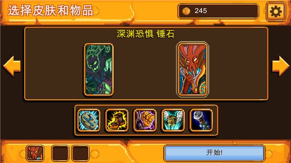 英雄联盟魄罗快跑官方正版手机赚钱软件截图3