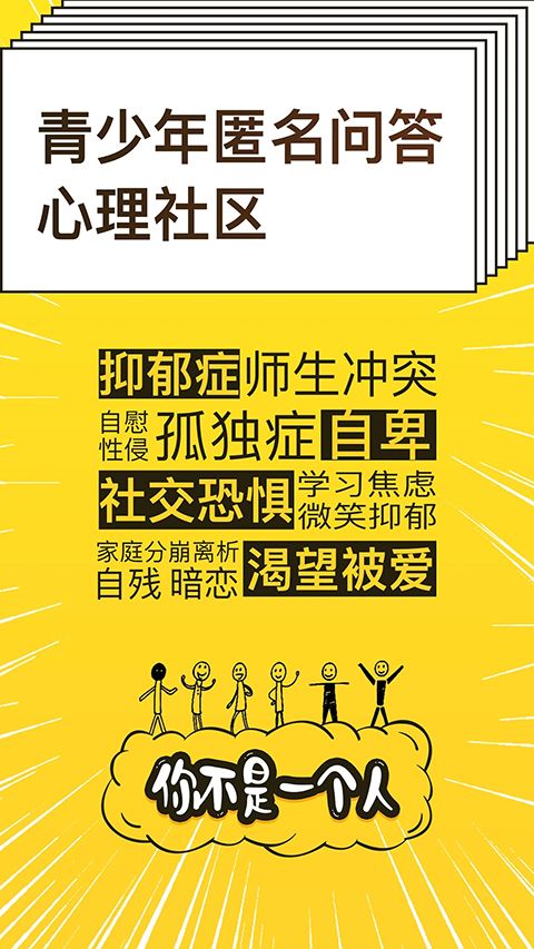 解忧暖心喵app手机赚钱软件截图1