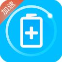 手机充电加速器正版手机赚钱软件