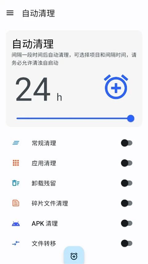 清浊app手机赚钱软件截图2
