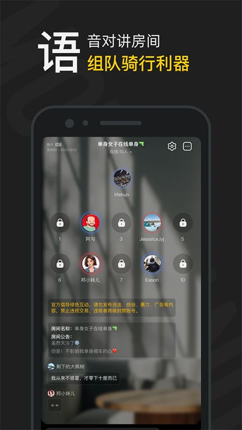 摩托邦app手机赚钱软件截图3