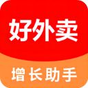 好外卖软件手机赚钱软件