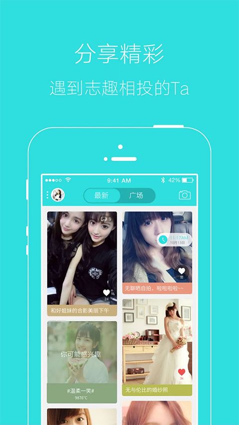掌上湘西app手机赚钱软件截图5