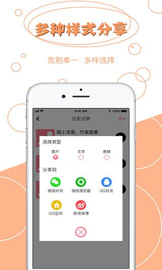 图片文字提取(拍图读字)手机赚钱软件截图2