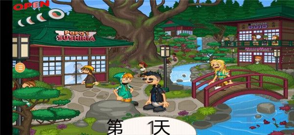 老爹寿司店中文版手机赚钱软件截图5