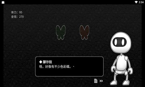 探光空间中文版手机赚钱软件截图3