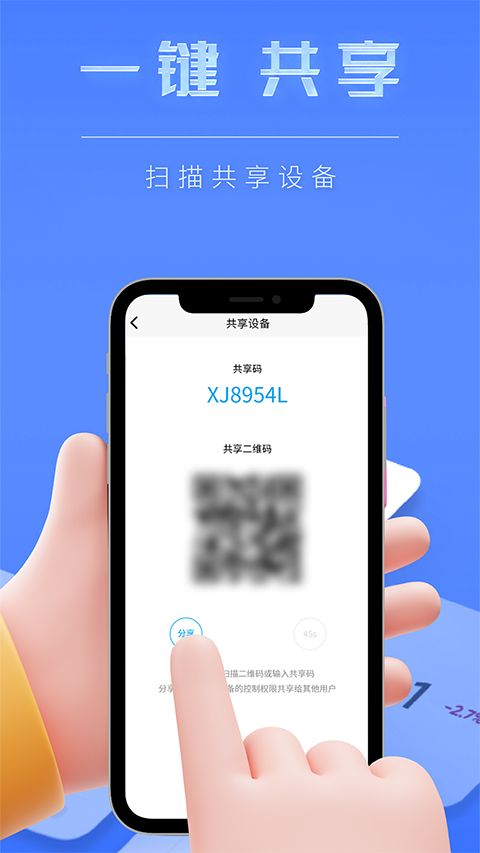 智能小石app手机赚钱软件截图3