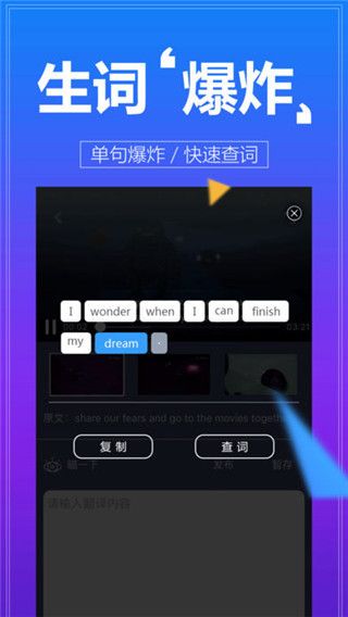 人人译视界app手机赚钱软件截图4