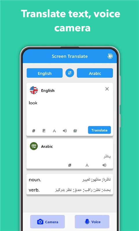 Screen Translate官方版手机赚钱软件截图2