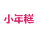 小年糕App手机赚钱软件