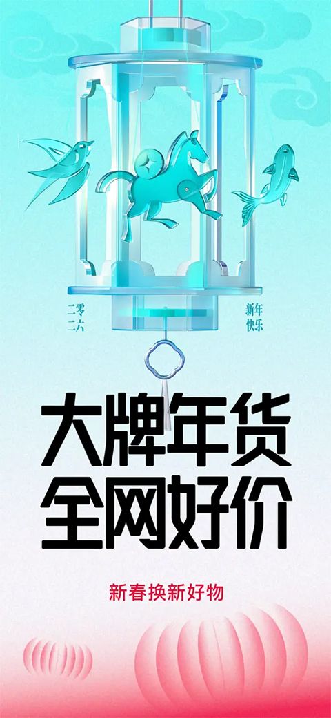 得物苹果版手机赚钱软件截图1