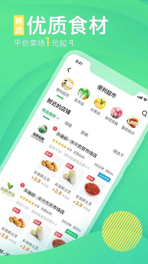 购e购app手机赚钱软件截图3