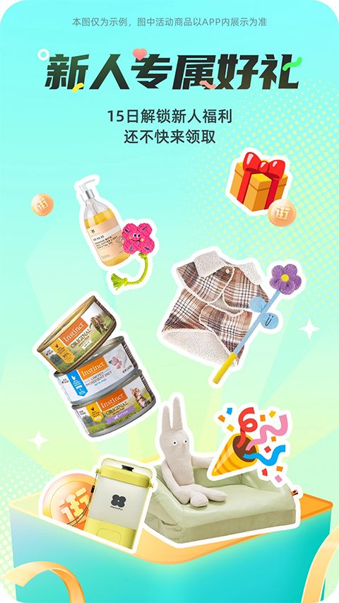 西五街app手机赚钱软件截图5