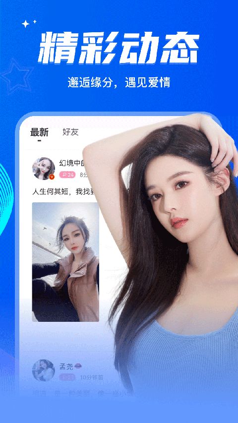 窃语漂流瓶app手机赚钱软件截图3