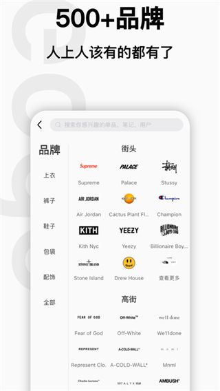 edge潮流app官方最新版手机赚钱软件截图2