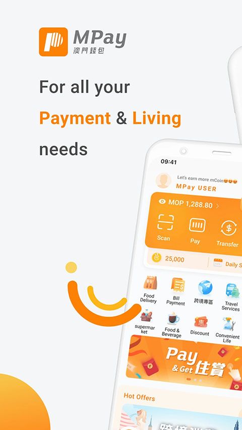 MPay澳门钱包app官方版手机赚钱软件截图1