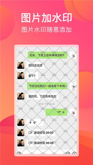 刷圈宝app官方版手机赚钱软件截图2